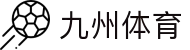 九州体育-九州体育登录-九州体育官方网站APP下载